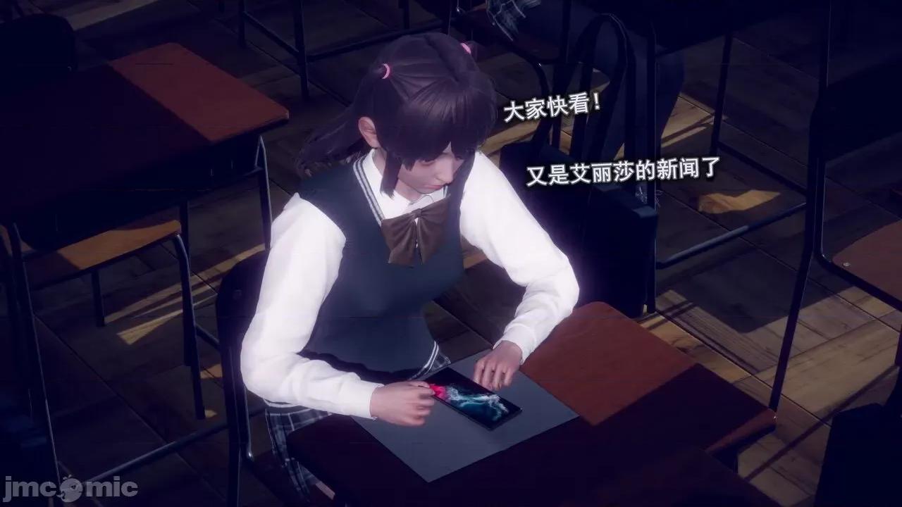 丝袜大魔王 丝袜大魔王 8-10 第93页