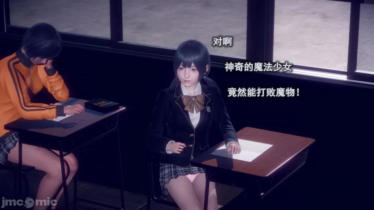 丝袜大魔王 丝袜大魔王 8-10 第94页