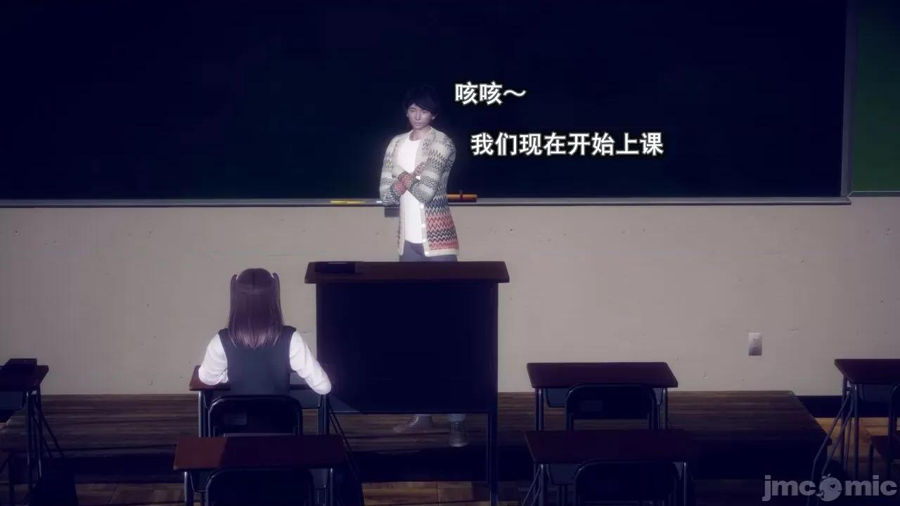 丝袜大魔王 丝袜大魔王 8-10 第96页