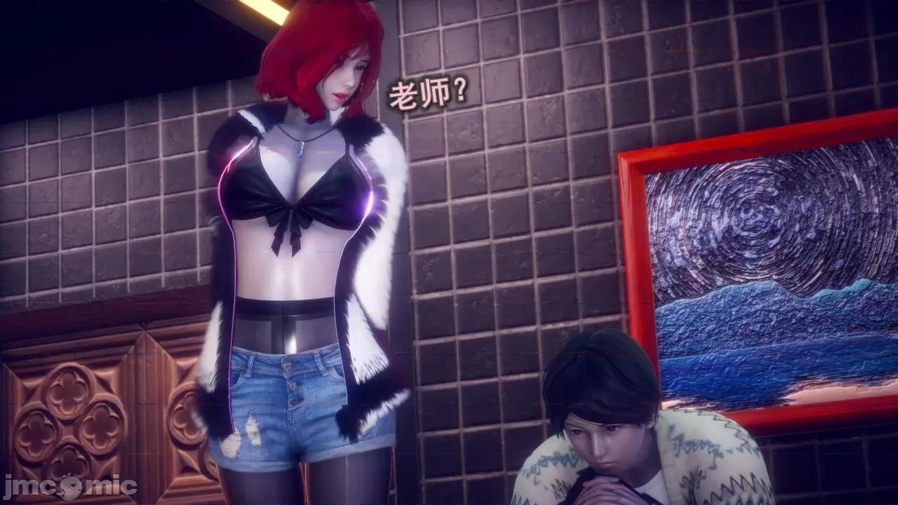 丝袜大魔王 丝袜大魔王 8-10 第100页