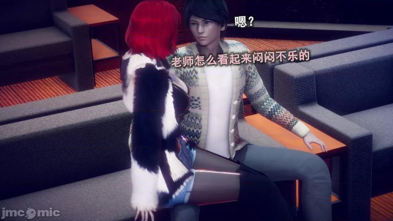 丝袜大魔王 丝袜大魔王 8-10 第101页