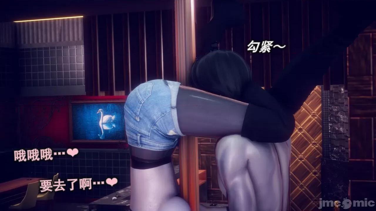 丝袜大魔王 丝袜大魔王 8-10 第132页