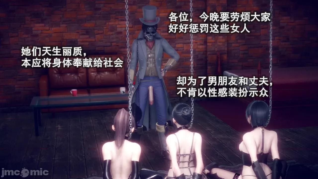 丝袜大魔王 丝袜大魔王 8-10 第146页