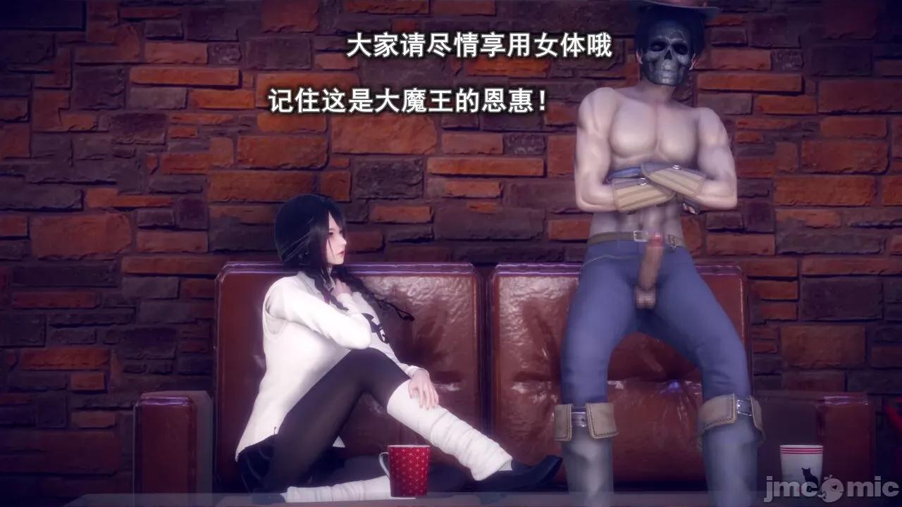 丝袜大魔王 丝袜大魔王 8-10 第149页