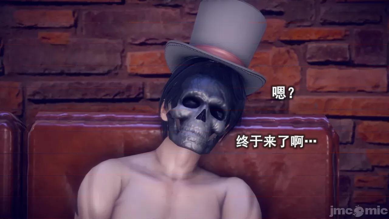 丝袜大魔王 丝袜大魔王 8-10 第159页