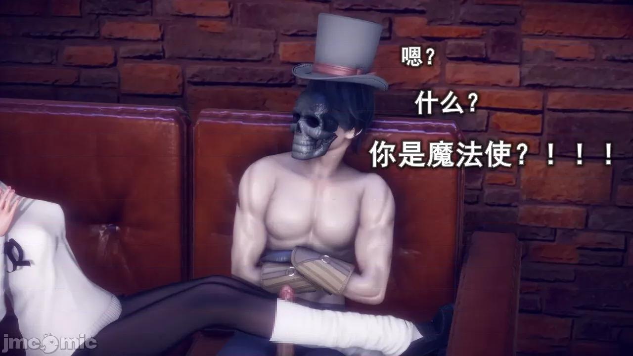 丝袜大魔王 丝袜大魔王 8-10 第162页