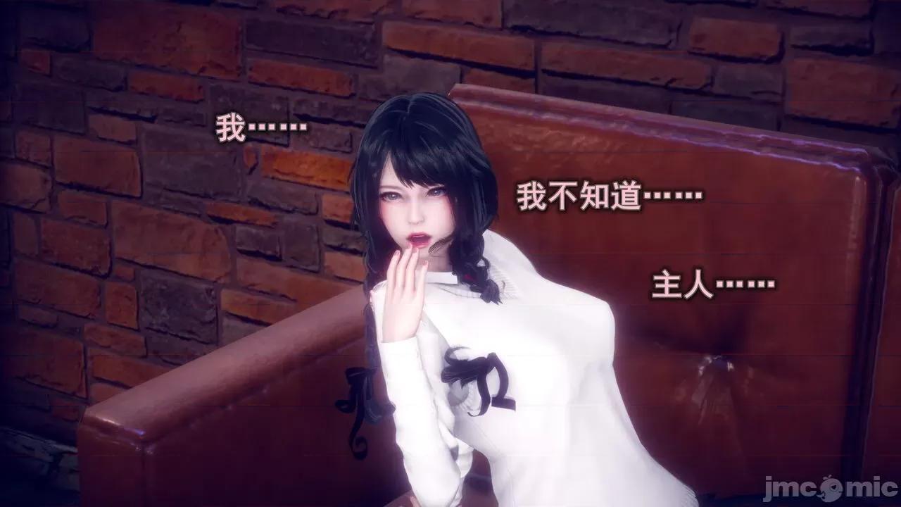 丝袜大魔王 丝袜大魔王 8-10 第163页