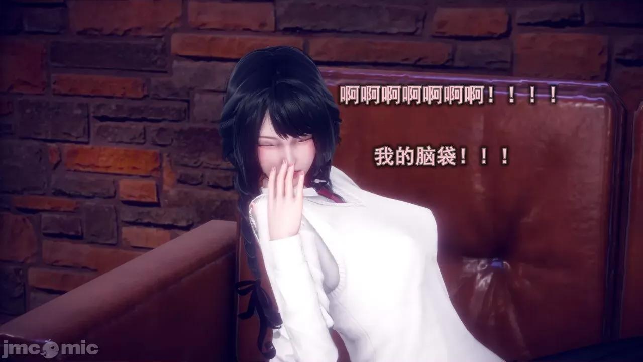 丝袜大魔王 丝袜大魔王 8-10 第166页