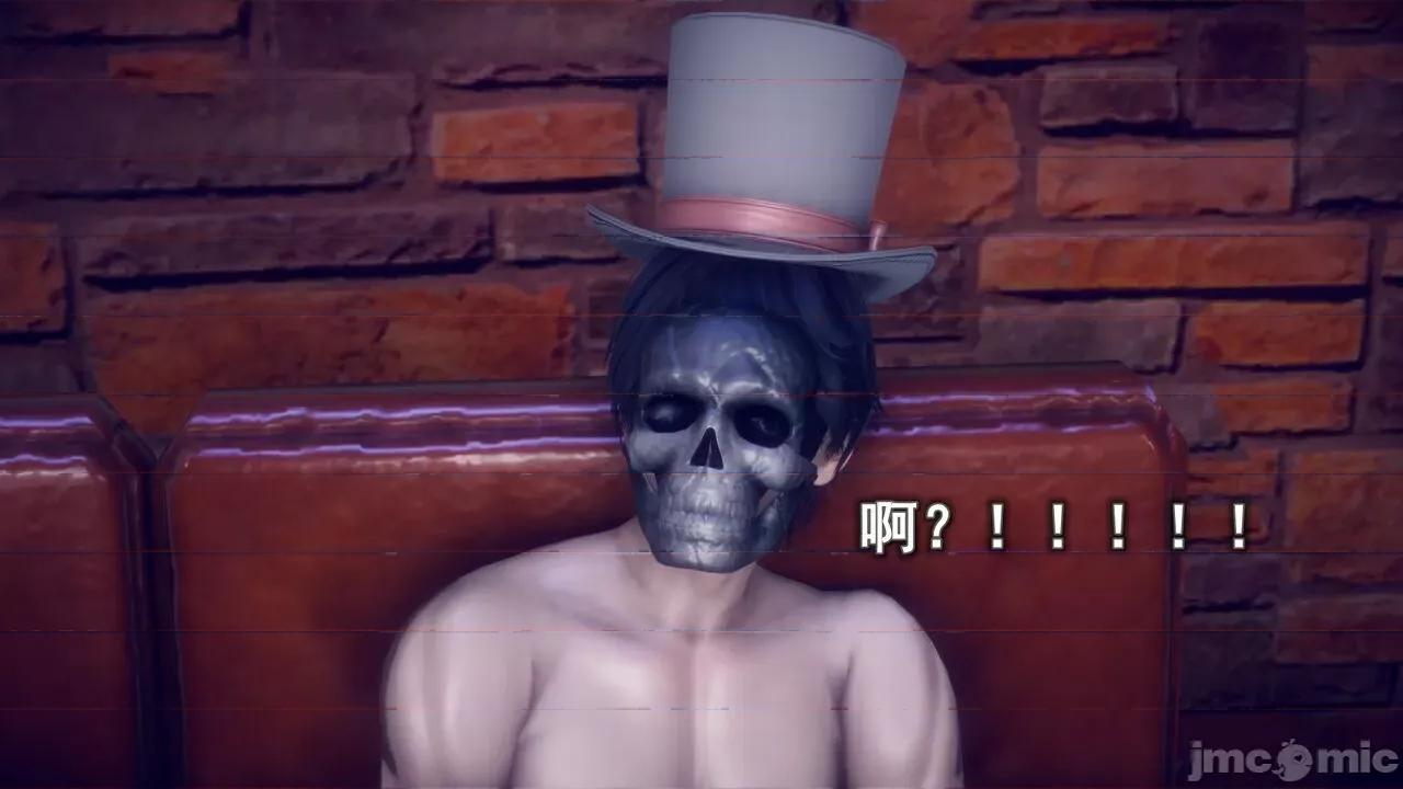 丝袜大魔王 丝袜大魔王 8-10 第168页