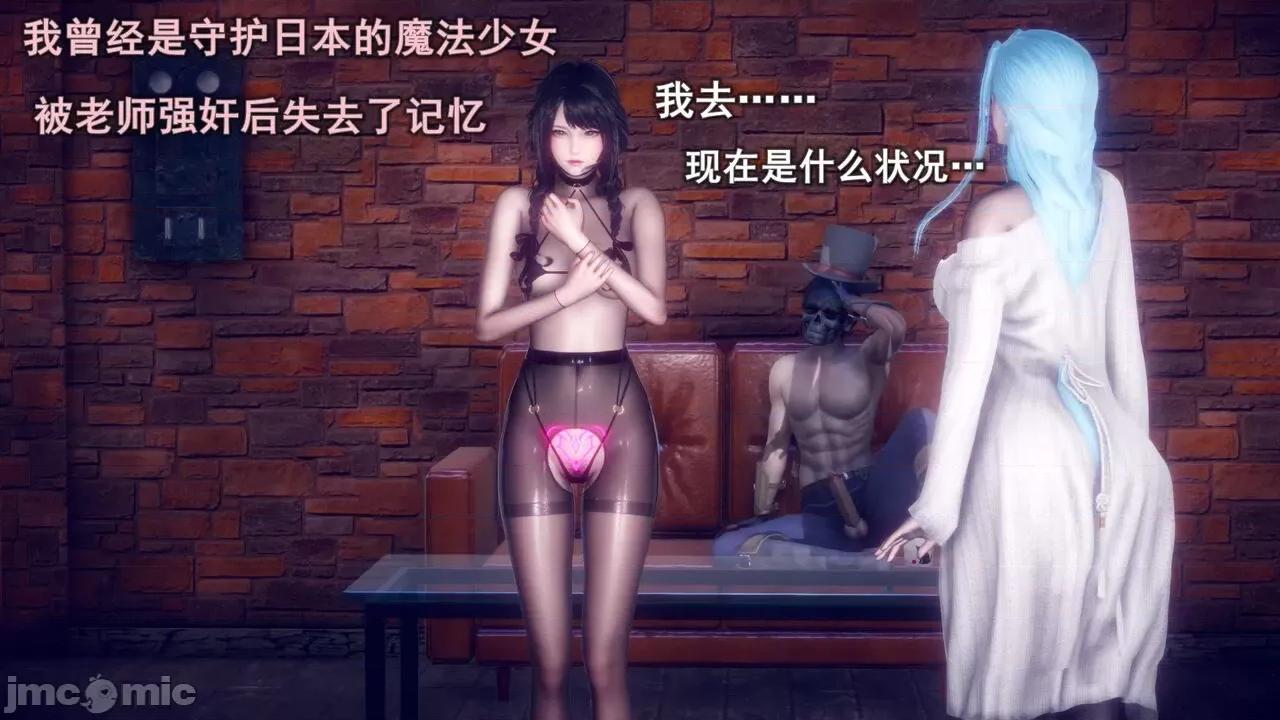 丝袜大魔王 丝袜大魔王 8-10 第177页
