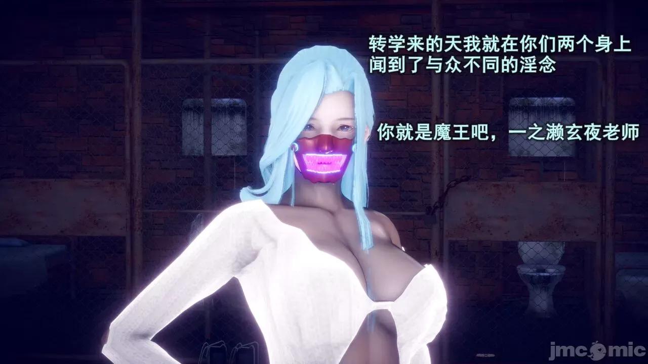丝袜大魔王 丝袜大魔王 8-10 第179页