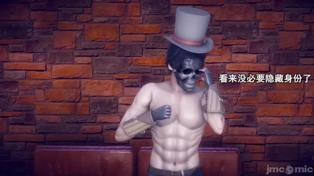 丝袜大魔王 丝袜大魔王 8-10 第181页