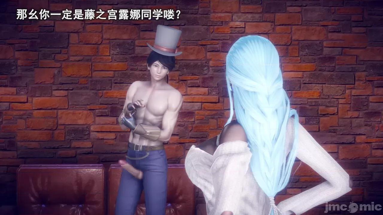 丝袜大魔王 丝袜大魔王 8-10 第183页