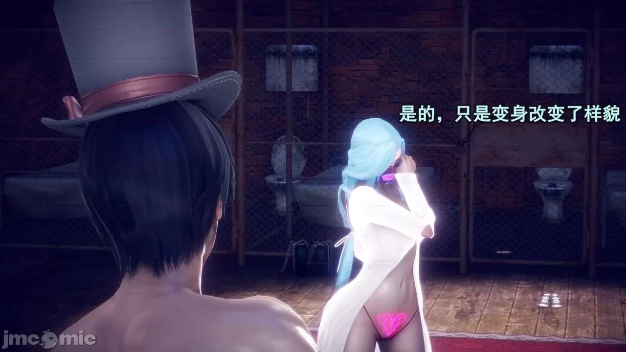 丝袜大魔王 丝袜大魔王 8-10 第184页
