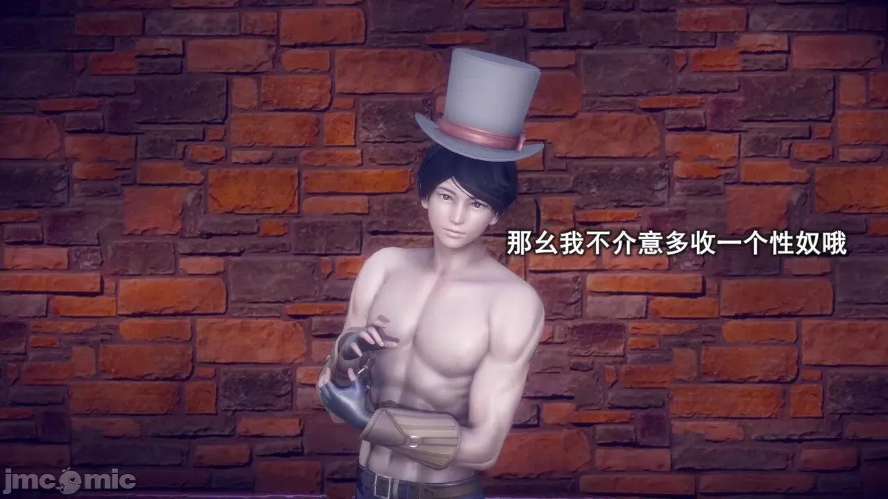 丝袜大魔王 丝袜大魔王 8-10 第186页
