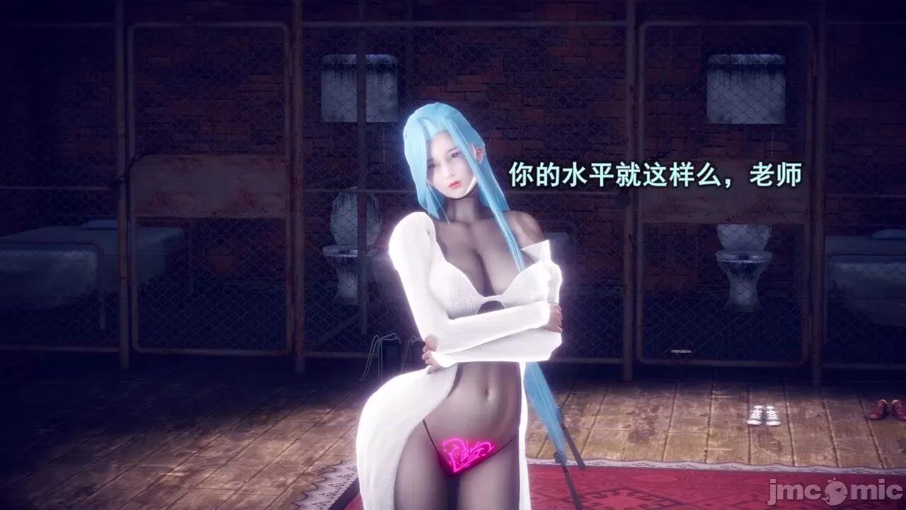 丝袜大魔王 丝袜大魔王 8-10 第188页