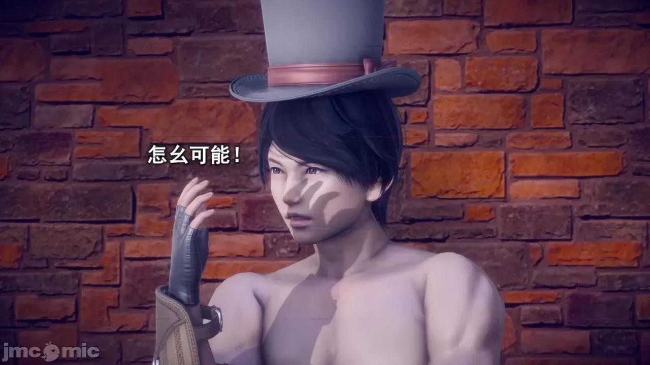 丝袜大魔王 丝袜大魔王 8-10 第190页