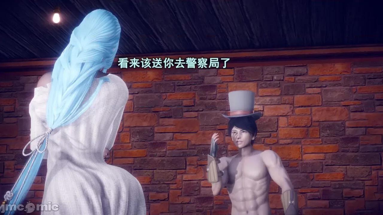丝袜大魔王 丝袜大魔王 8-10 第191页