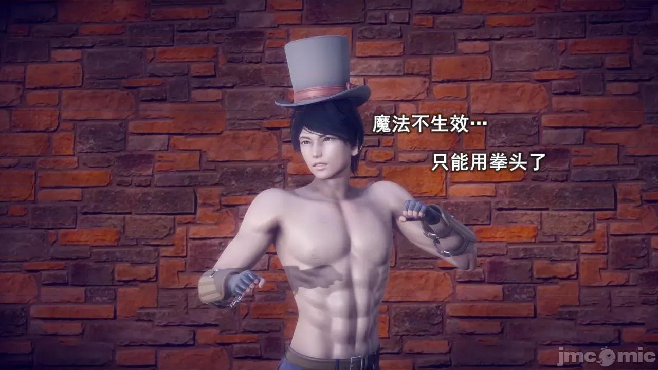 丝袜大魔王 丝袜大魔王 8-10 第192页