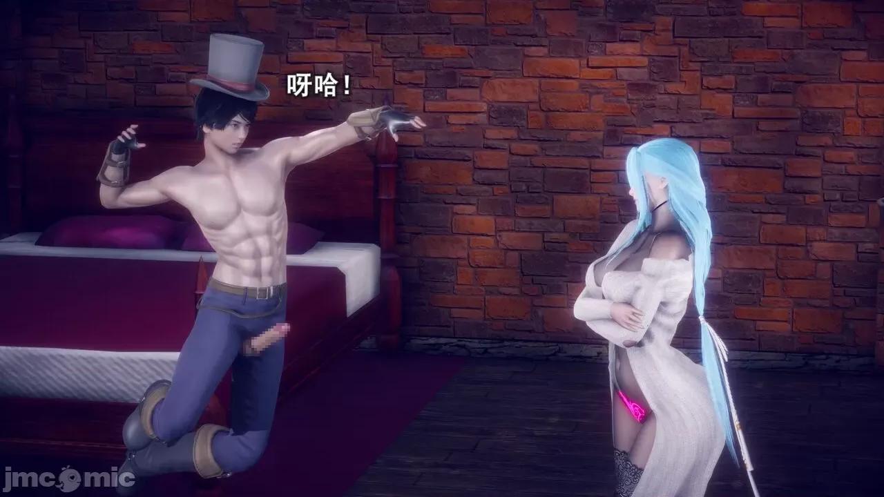 丝袜大魔王 丝袜大魔王 8-10 第193页