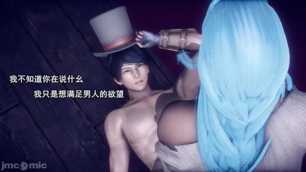 丝袜大魔王 丝袜大魔王 8-10 第201页