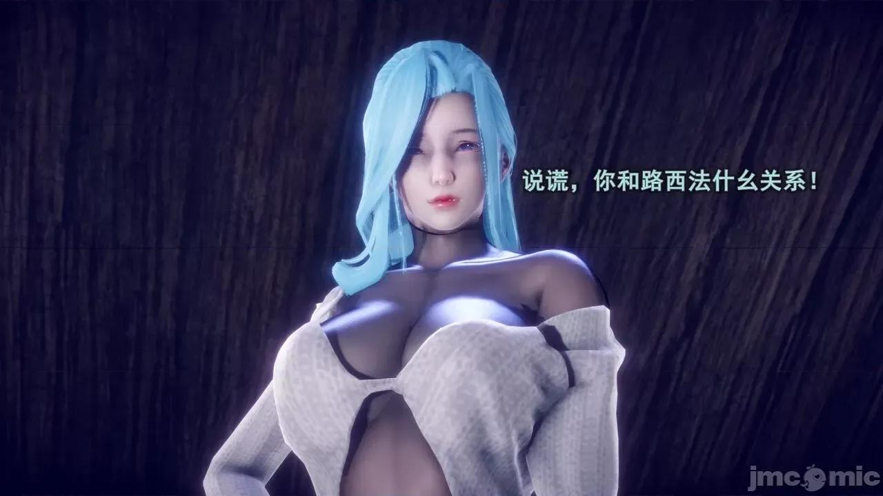 丝袜大魔王 丝袜大魔王 8-10 第202页