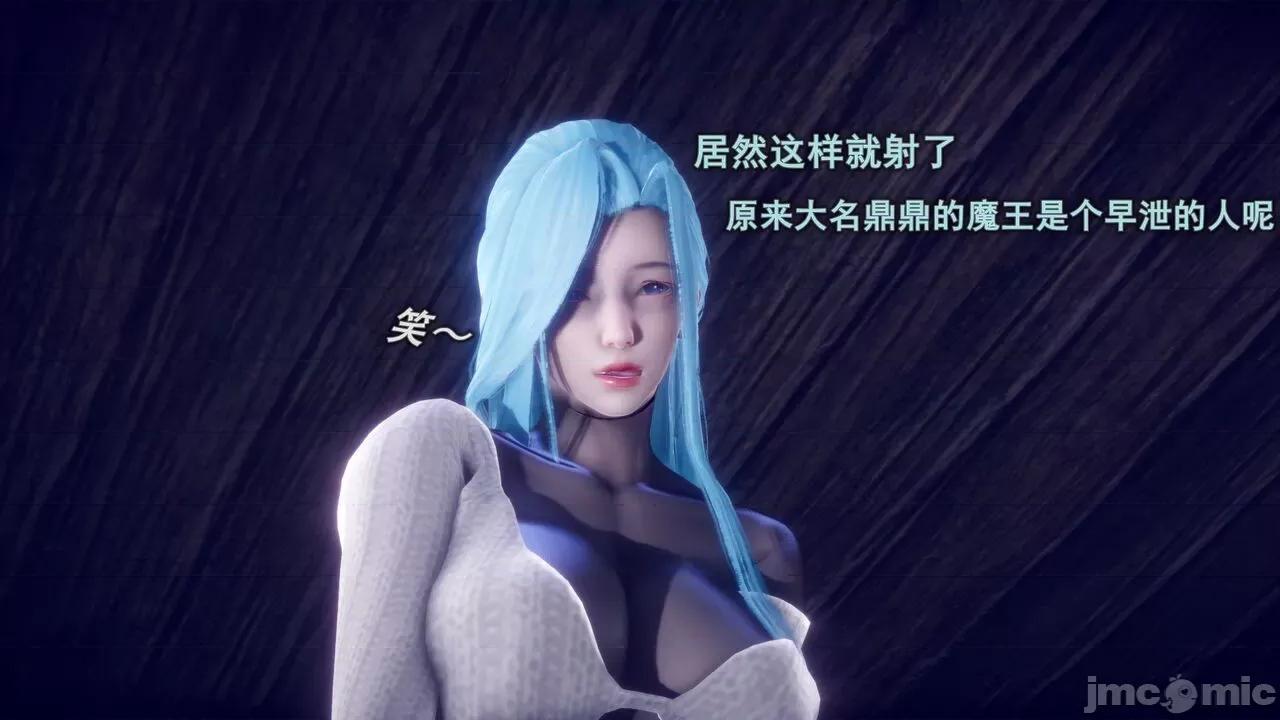 丝袜大魔王 丝袜大魔王 8-10 第211页