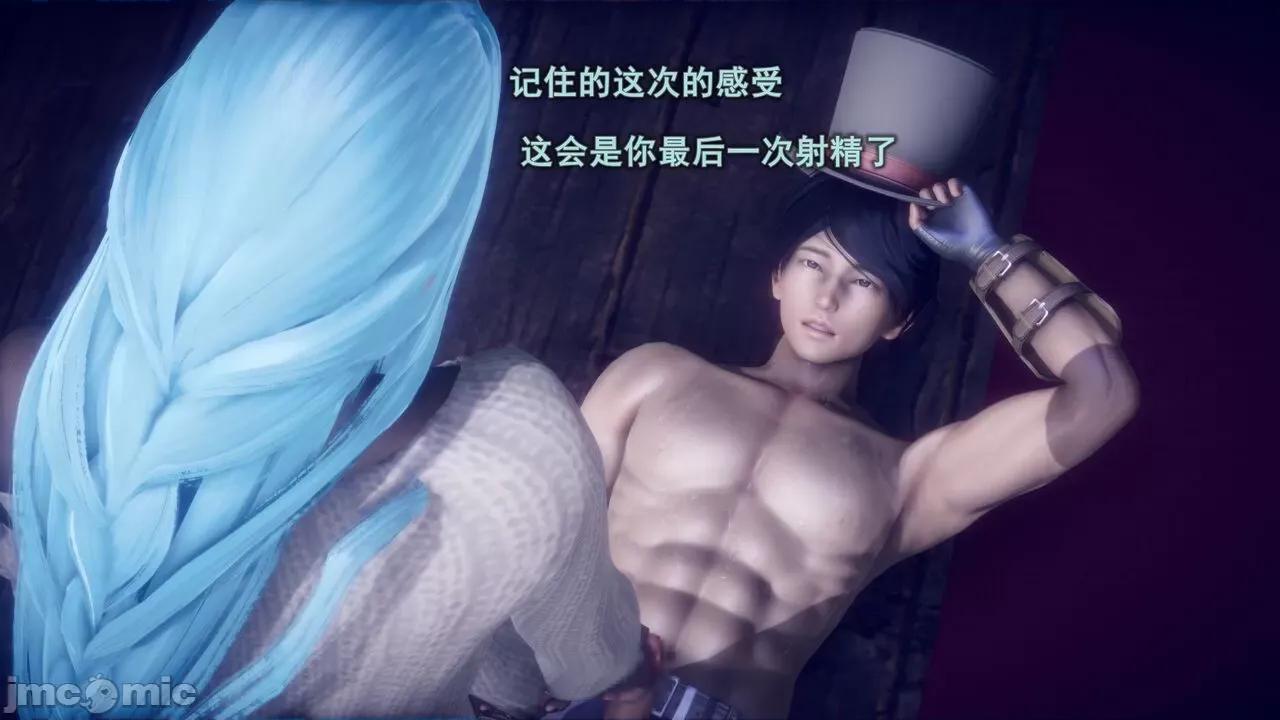 丝袜大魔王 丝袜大魔王 8-10 第212页