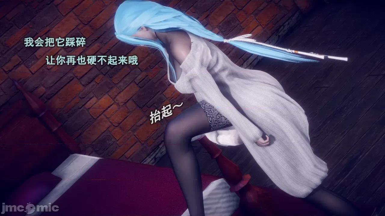 丝袜大魔王 丝袜大魔王 8-10 第213页