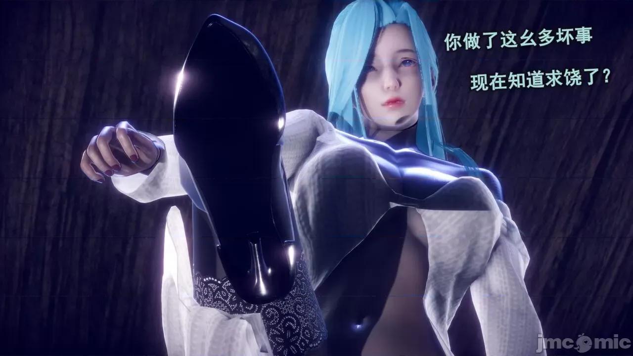 丝袜大魔王 丝袜大魔王 8-10 第215页