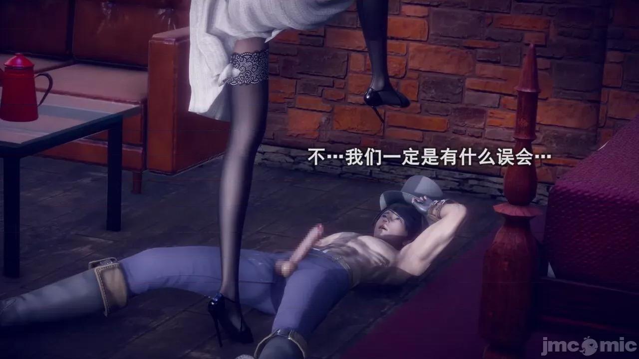 丝袜大魔王 丝袜大魔王 8-10 第216页