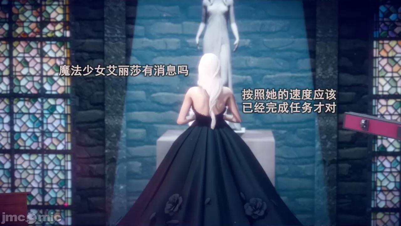 丝袜大魔王 丝袜大魔王 8-10 第227页