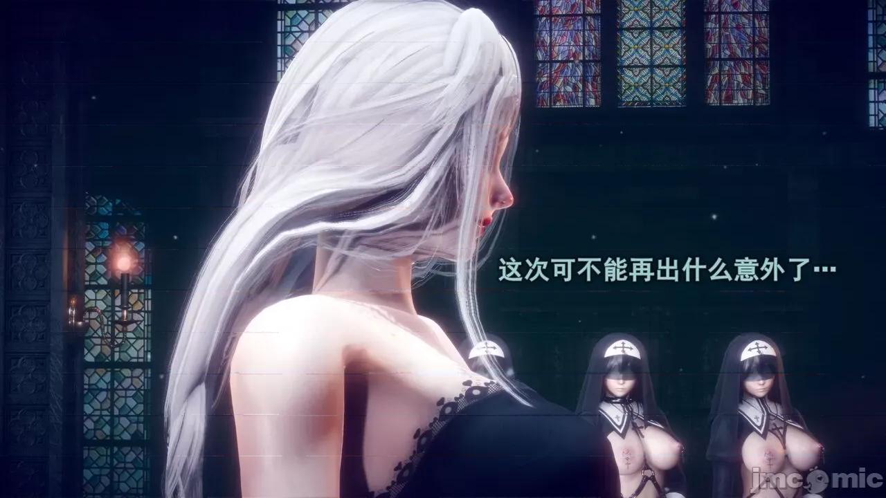 丝袜大魔王 丝袜大魔王 8-10 第231页