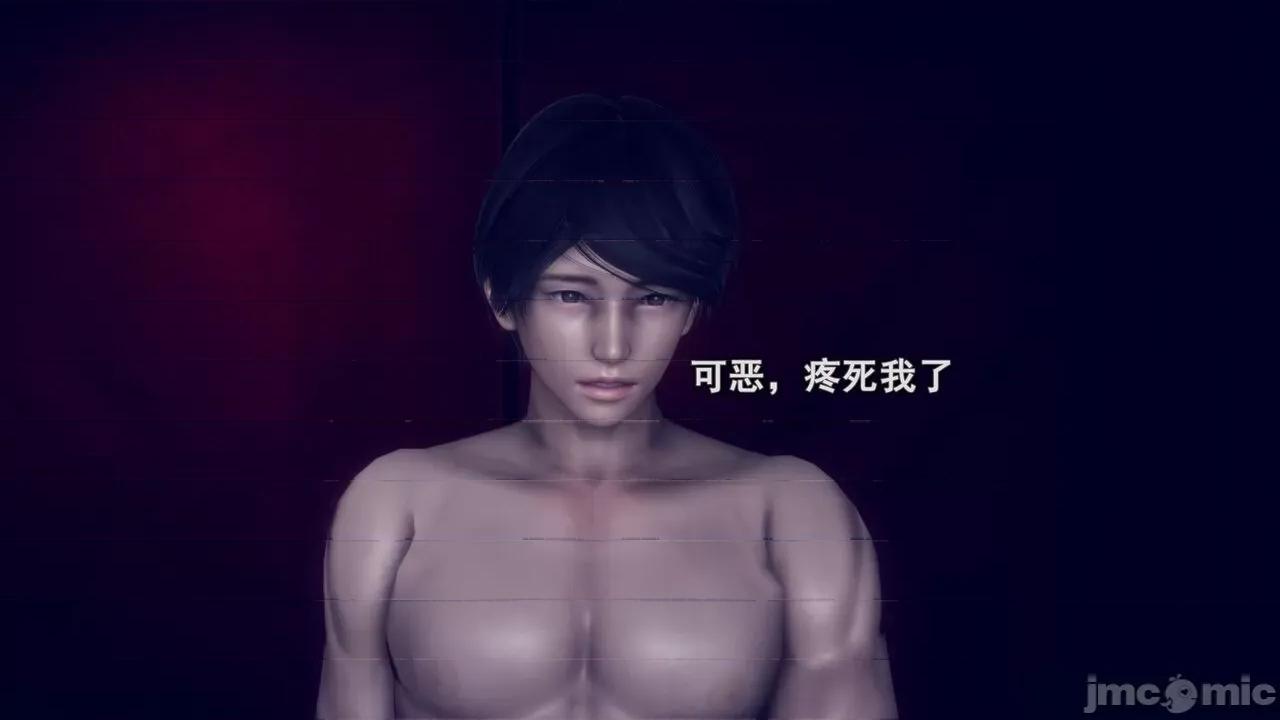 丝袜大魔王 丝袜大魔王 8-10 第232页