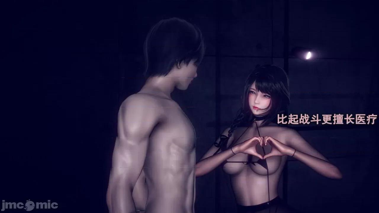 丝袜大魔王 丝袜大魔王 8-10 第244页