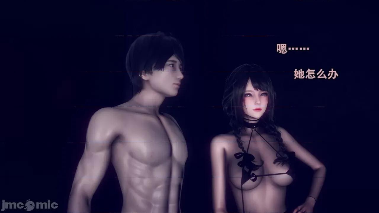 丝袜大魔王 丝袜大魔王 8-10 第245页