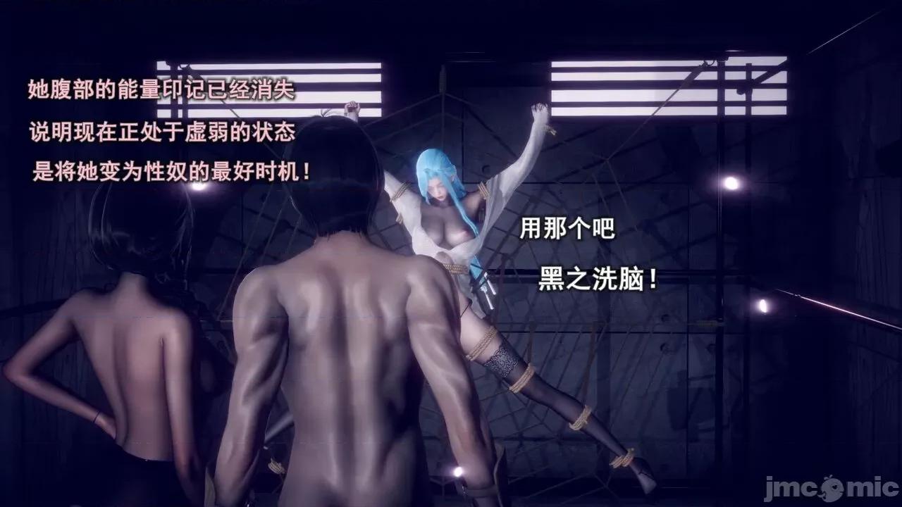 丝袜大魔王 丝袜大魔王 8-10 第248页