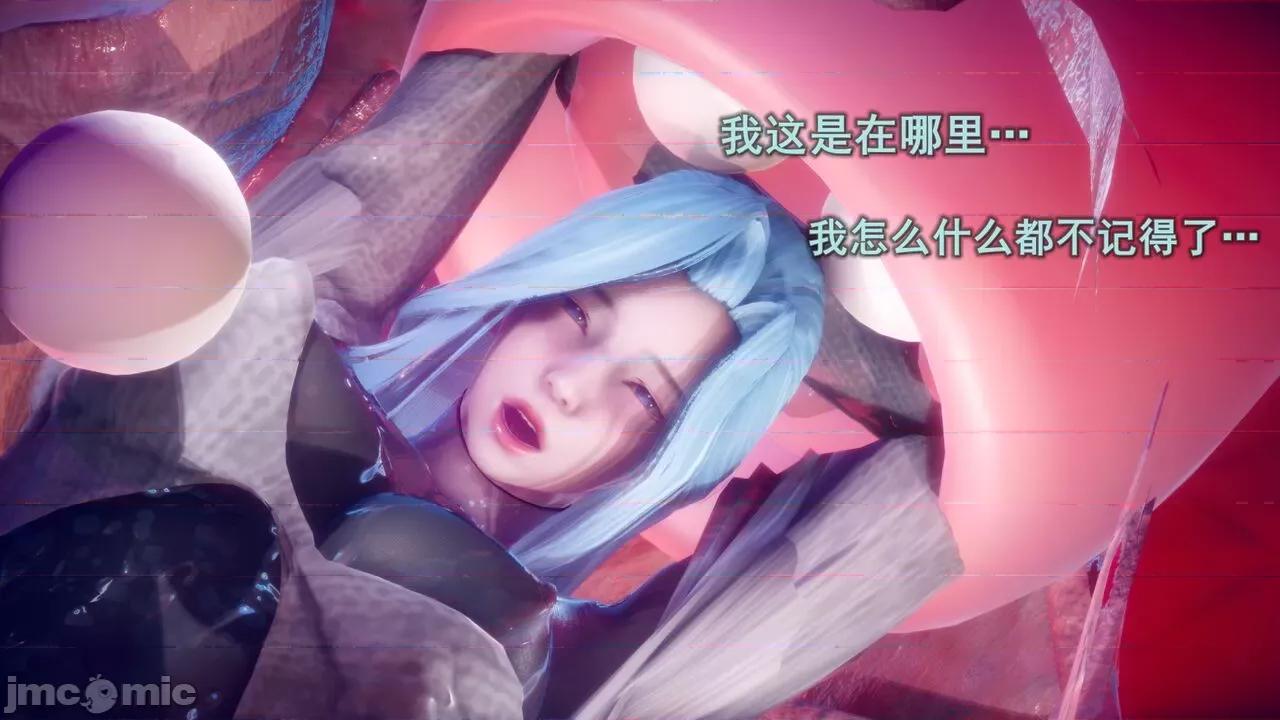 丝袜大魔王 丝袜大魔王 8-10 第256页