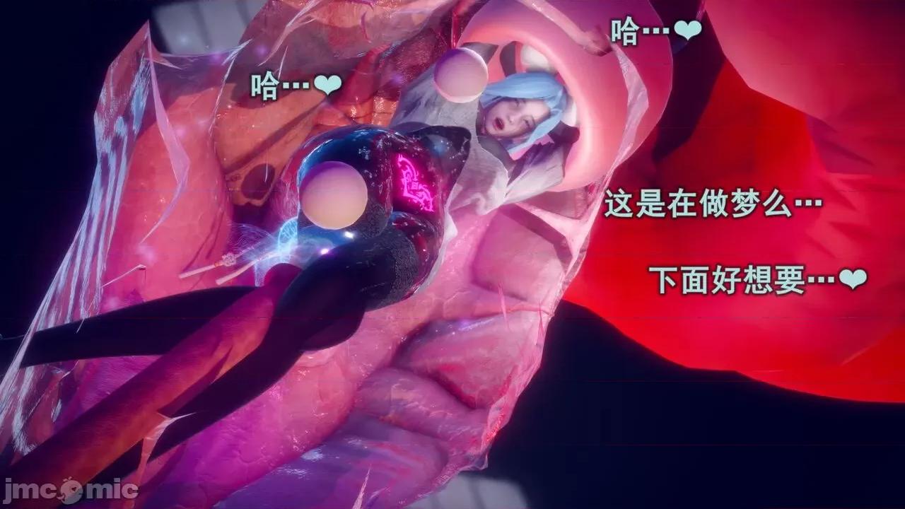 丝袜大魔王 丝袜大魔王 8-10 第257页