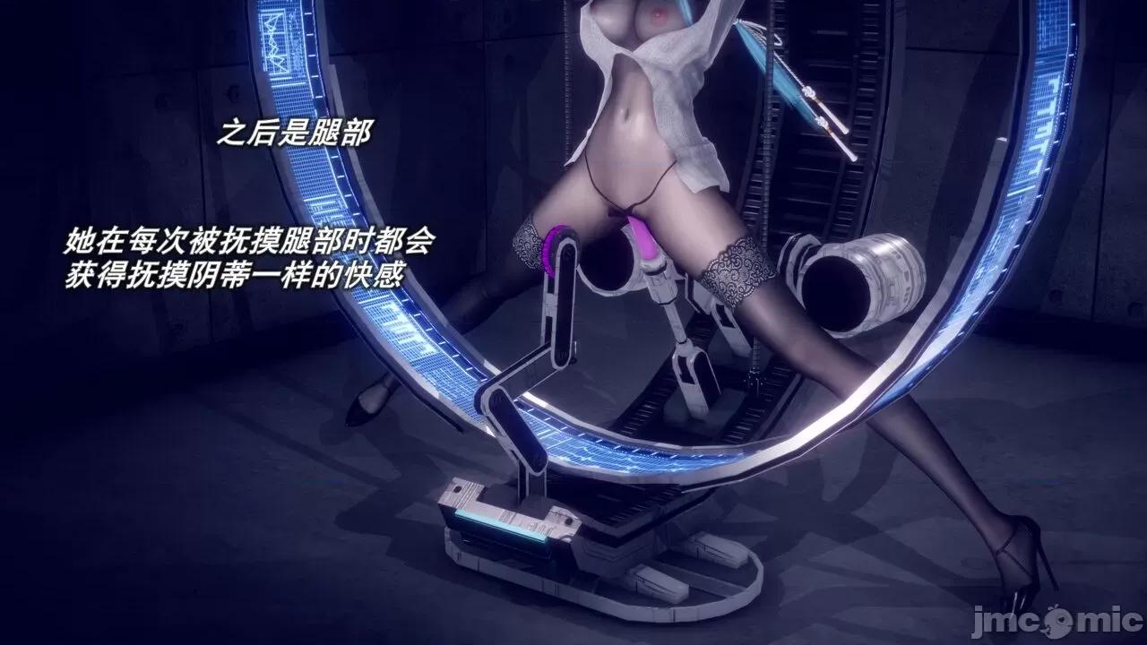 丝袜大魔王 丝袜大魔王 8-10 第260页