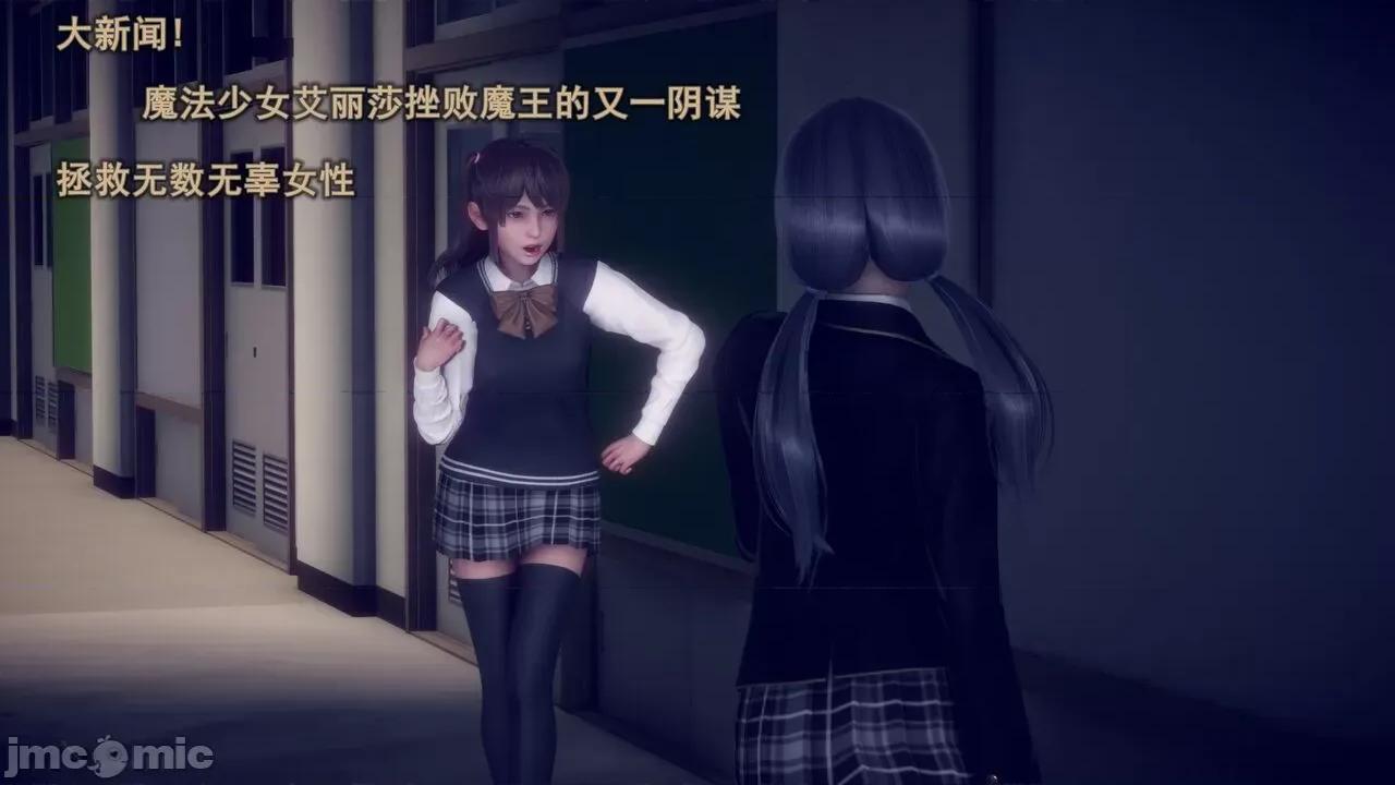 丝袜大魔王 丝袜大魔王 8-10 第263页