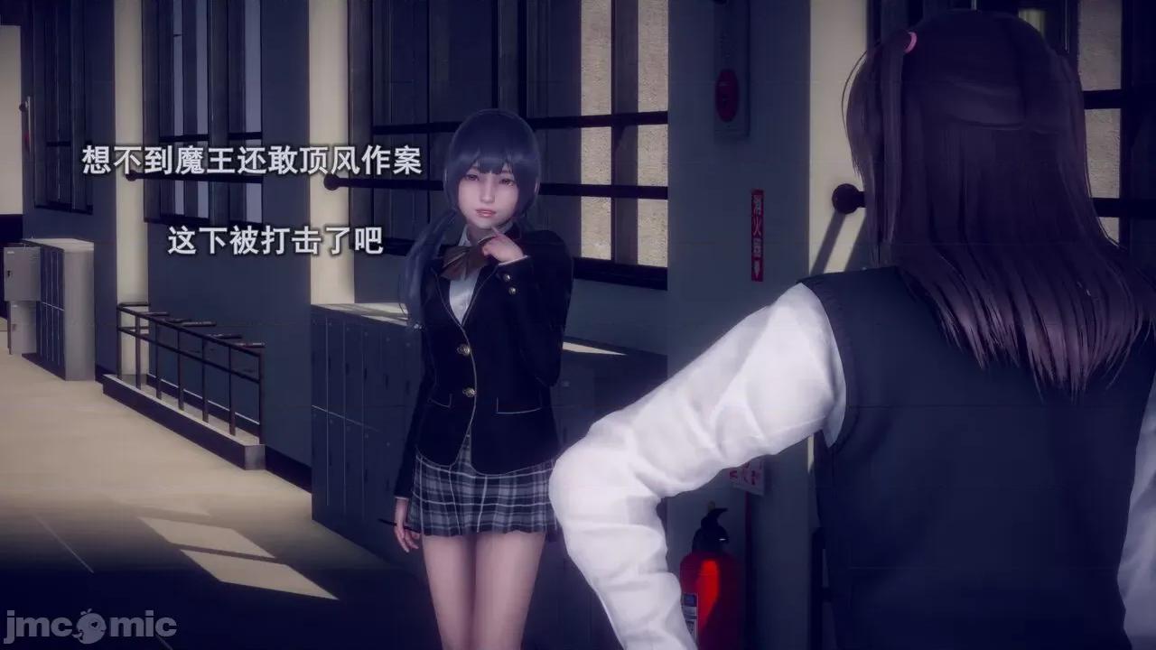 丝袜大魔王 丝袜大魔王 8-10 第264页