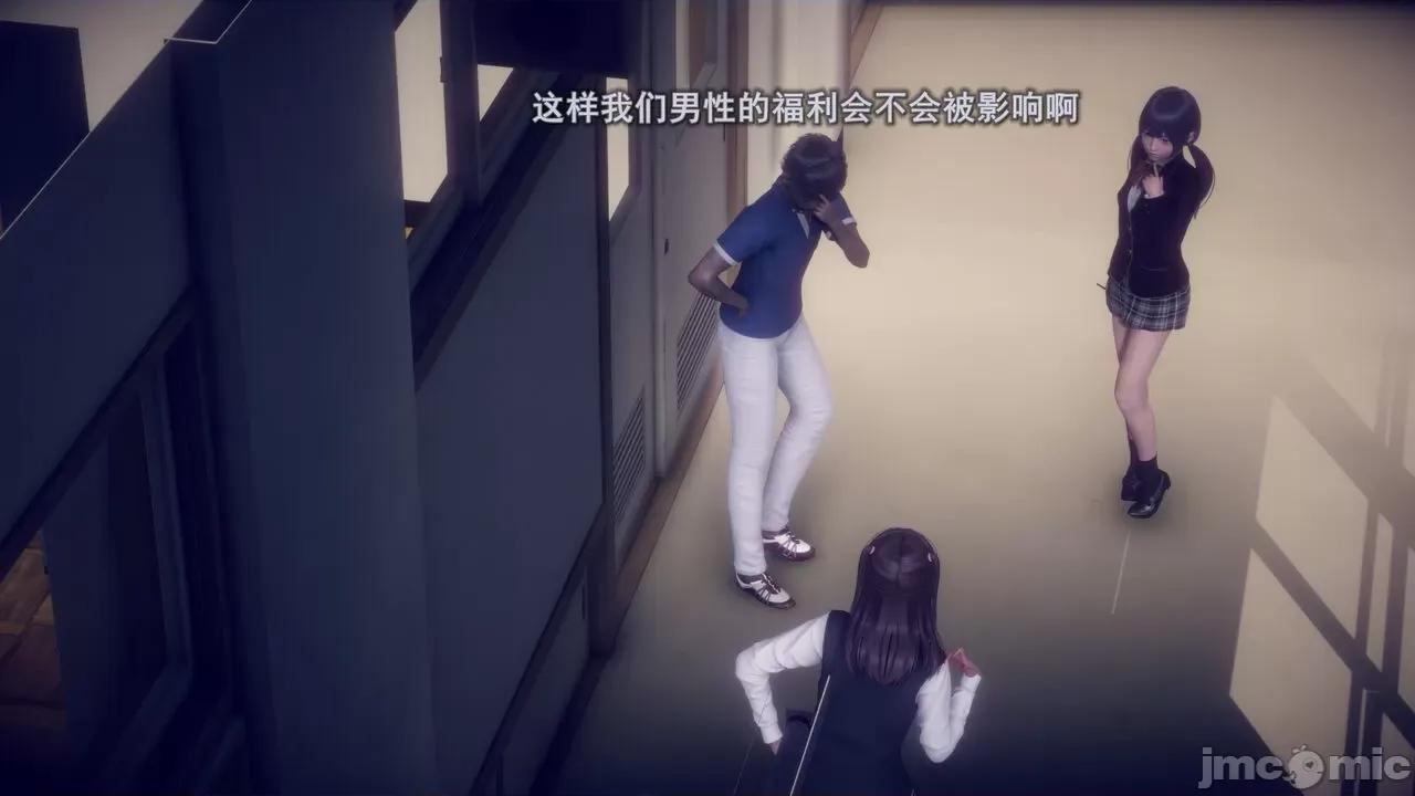 丝袜大魔王 丝袜大魔王 8-10 第265页