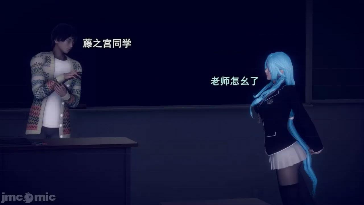 丝袜大魔王 丝袜大魔王 8-10 第267页