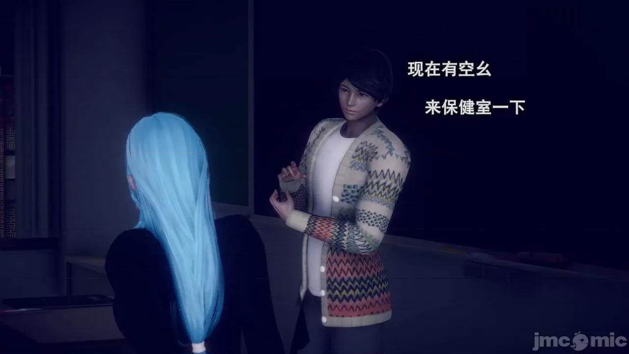 丝袜大魔王 丝袜大魔王 8-10 第268页