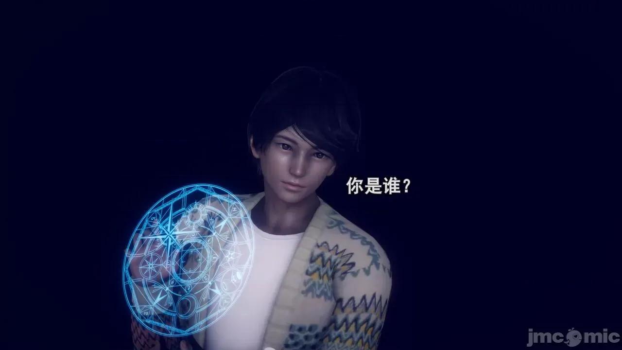 丝袜大魔王 丝袜大魔王 8-10 第272页