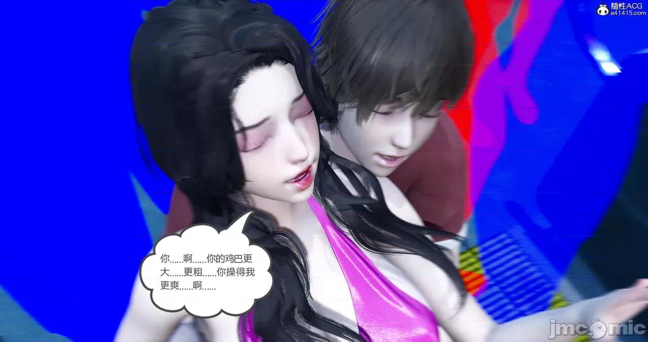 娇艳美01-04 娇艳美人妻01-04(完) [风筝] 第77页