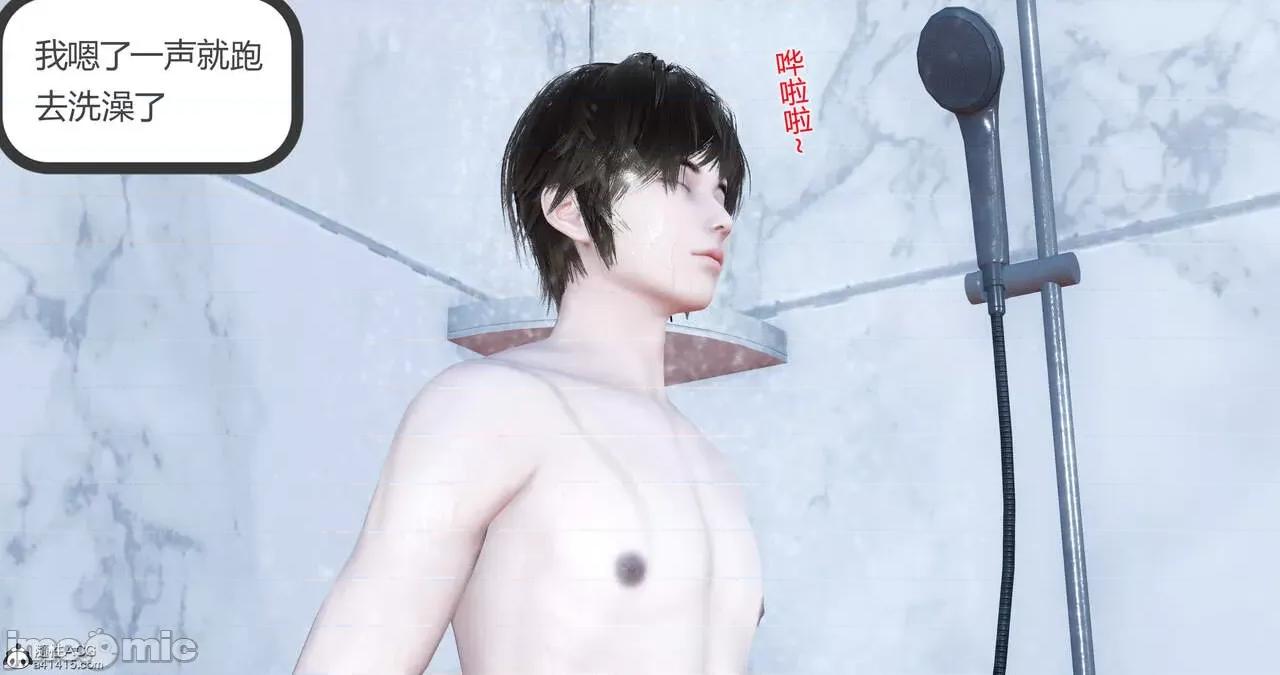 娇艳美01-04 娇艳美人妻01-04(完) [风筝] 第141页