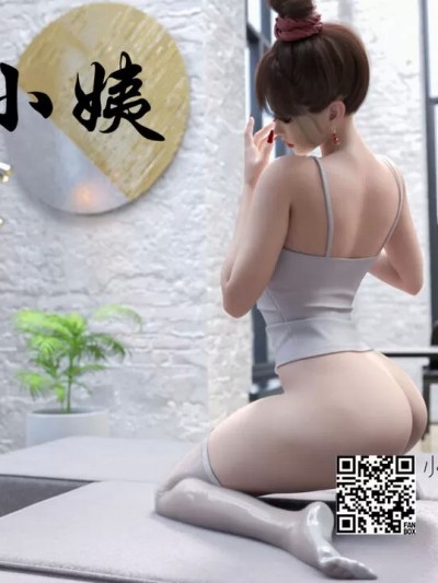 我的小姨