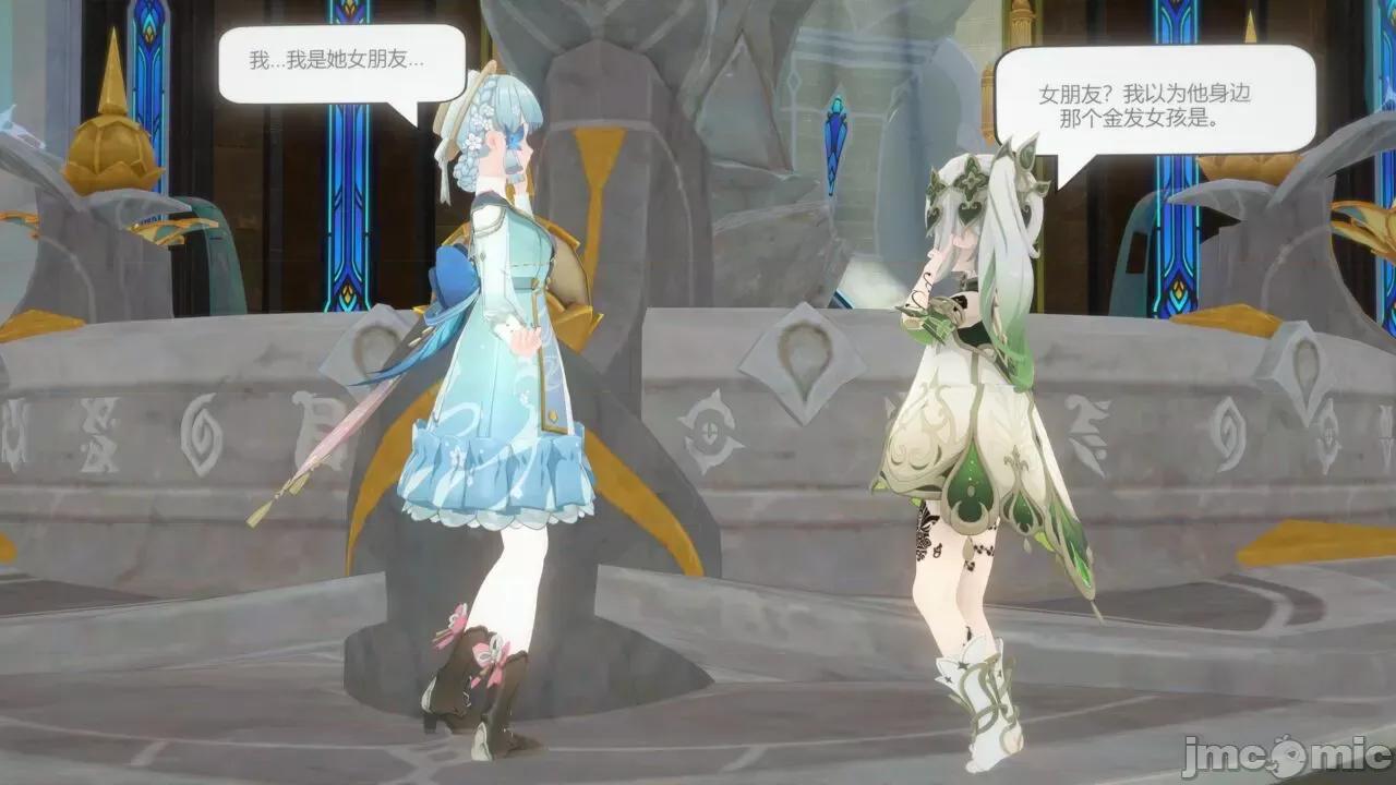 绫华篇——下 绫华堕落篇——下（中文） 第10页